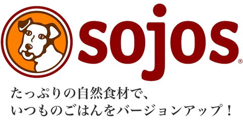 ソジョーズ おやつ