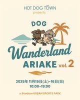 有明のイベントに出店します