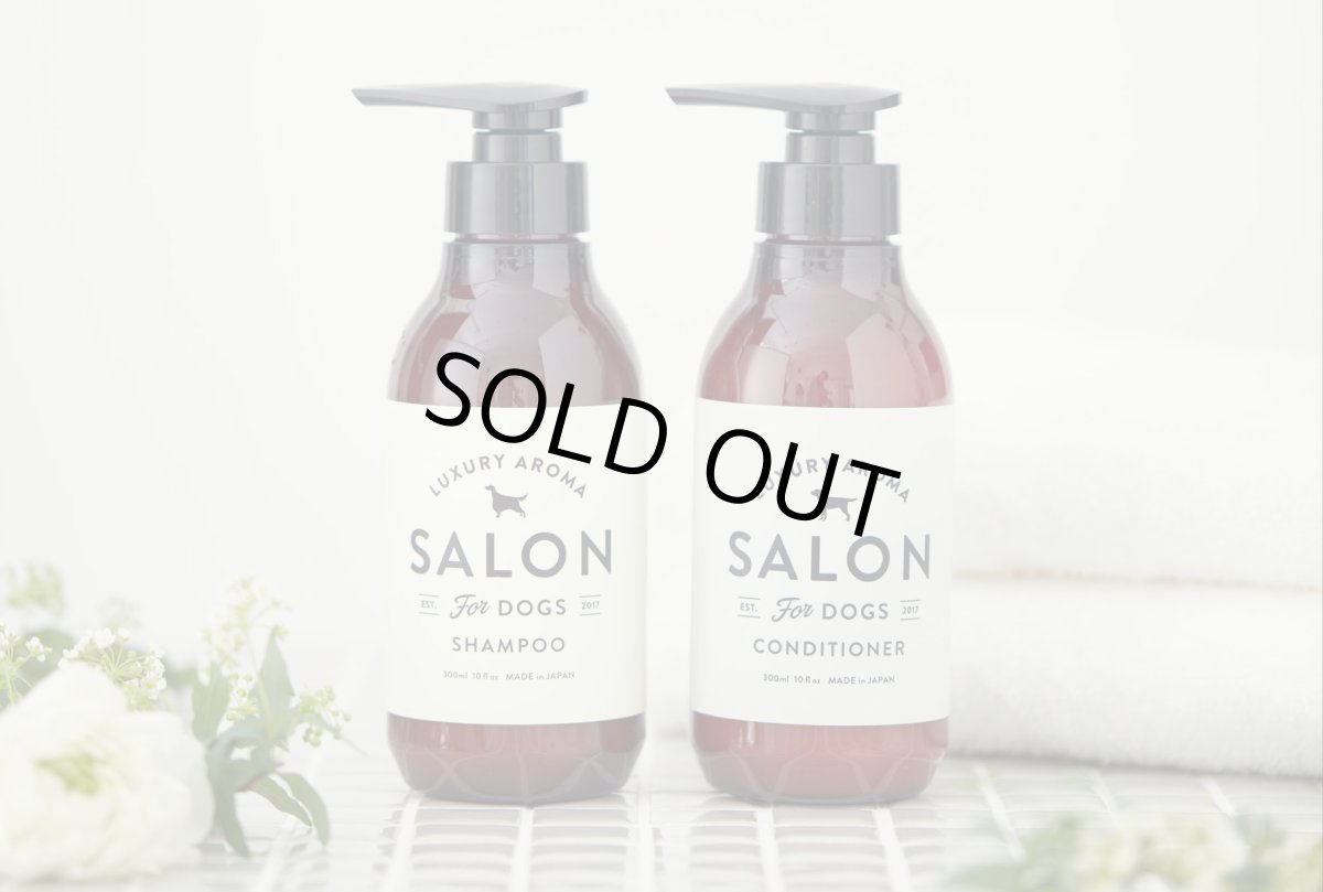 画像1: 【SALON FOR DOGS】 ミネラルセット 300ml  (1)