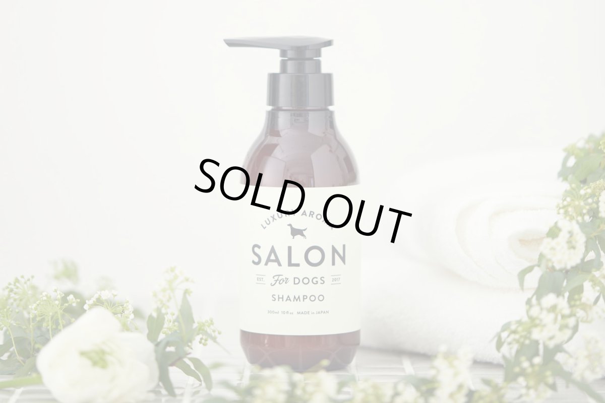 画像1: 【SALON FOR DOGS】 ミネラルシャンプー 300ml (1)