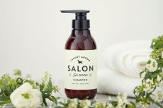 画像1: 【SALON FOR DOGS】 ミネラルシャンプー 300ml (1)