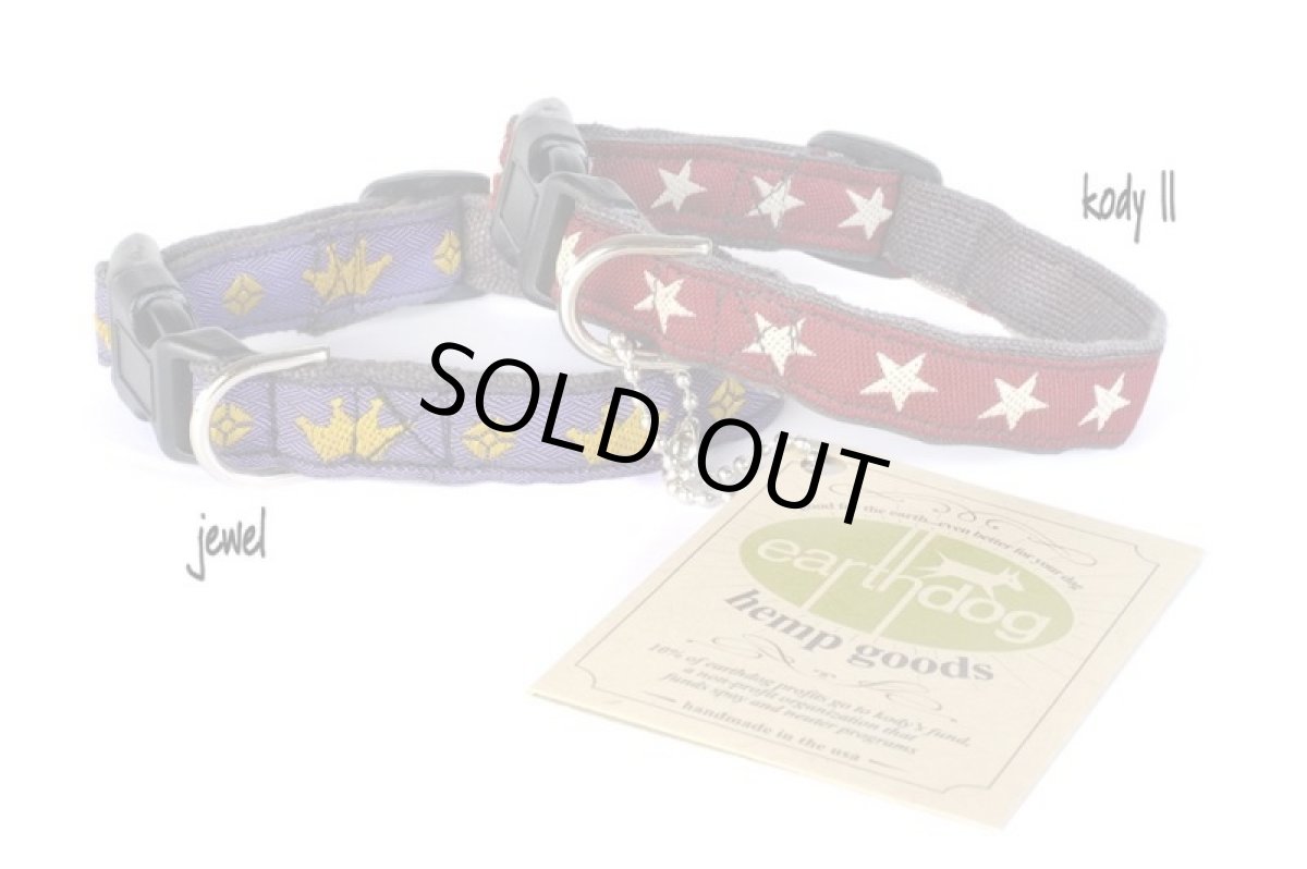 画像2: 【earth dog】小型犬専用　XS ヘンプカラー jewel (2)