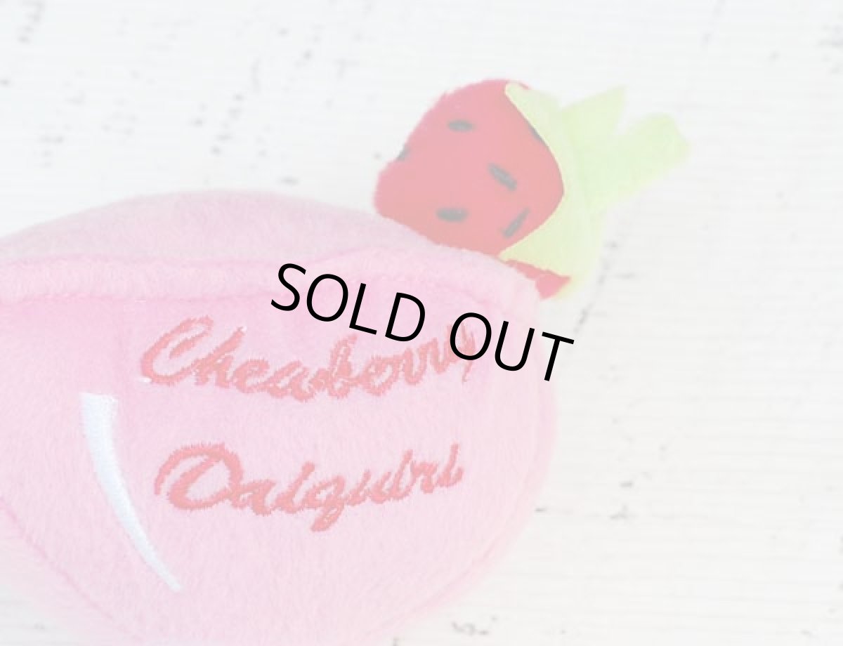 画像2: 【Funny & Fabulous】ストロベリー ダイキリ (2)