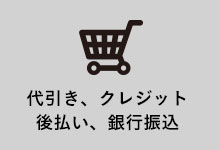 送料無料　ペット用品