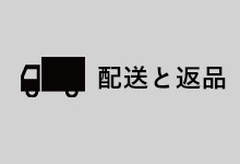 配送　マリブドッグ