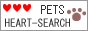 pets heart search