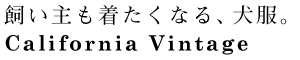 犬服　タンクトップ